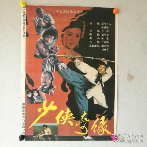 中专注册证号是学历证书编号吗